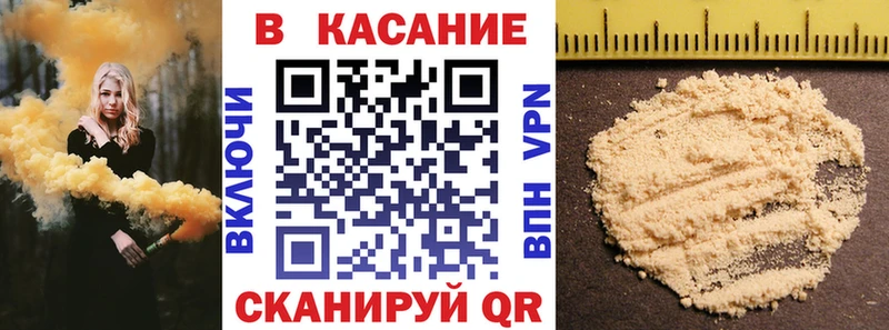 Хочу наркоту Волоколамск ГАШИШ  Марихуана  Мефедрон 
