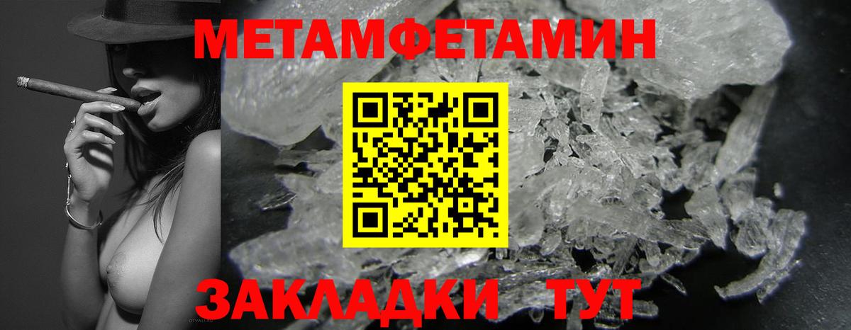 АМФЕТАМИН Розовый Волоколамск