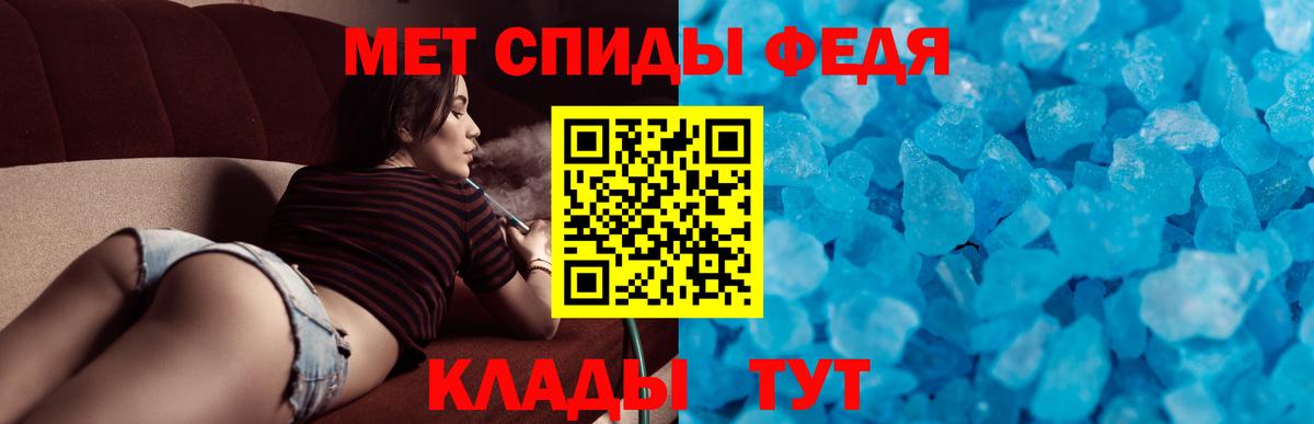 Волоколамск  Amphetamine Розовый  Амфетамин  Вход с VPN 