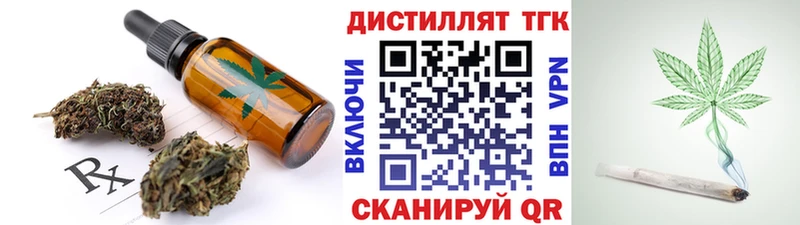 дарк нет наркотические препараты  Волоколамск  Еда ТГК конопля  цены наркотик 