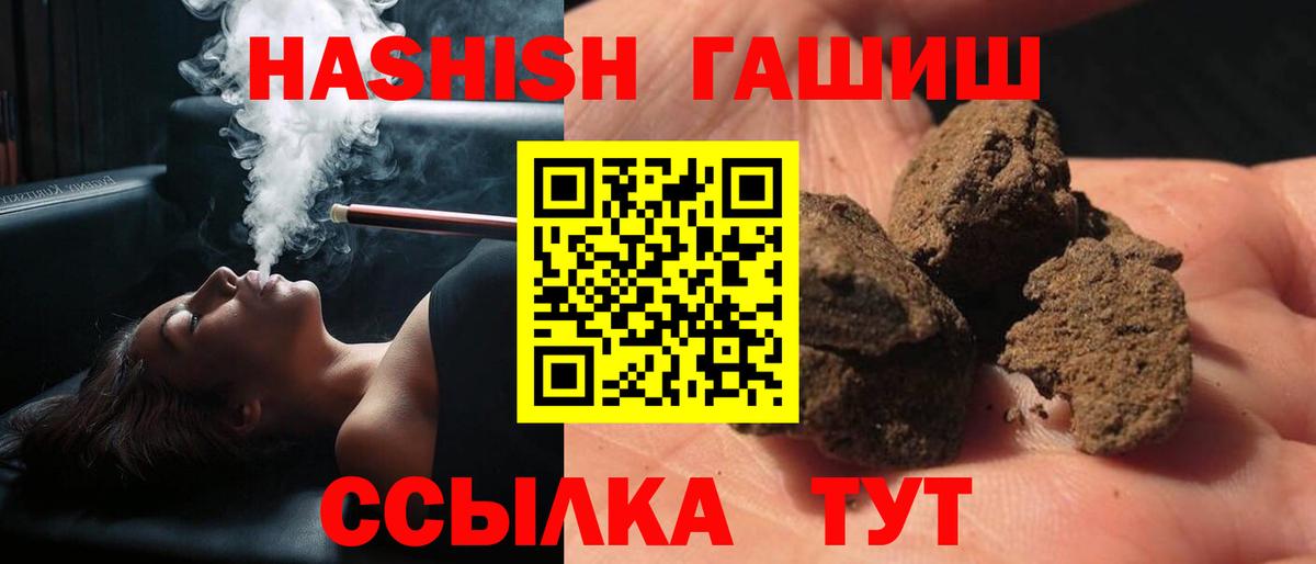 Каннабис  ГАШ  Волоколамск  Меф МЯУ МЯУ кристаллы  МЕТАМФЕТАМИН  Вход с VPN  COCAIN 