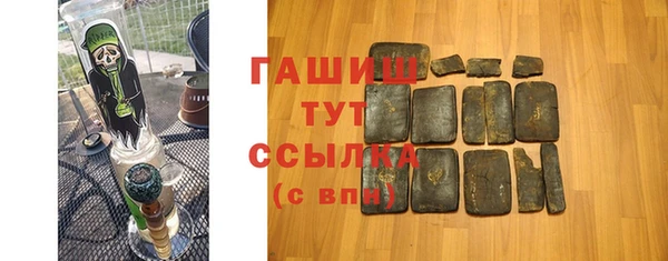 ПСИЛОЦИБИНОВЫЕ ГРИБЫ Пестово