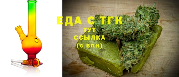 MDMA Пересвет