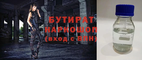 прущая мука Осташков