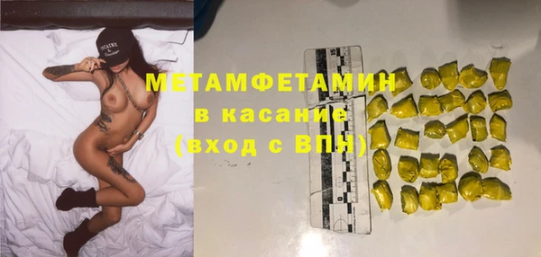 ПСИЛОЦИБИНОВЫЕ ГРИБЫ Пестово
