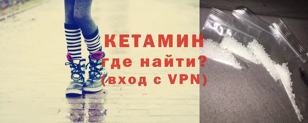 мескалин Осинники