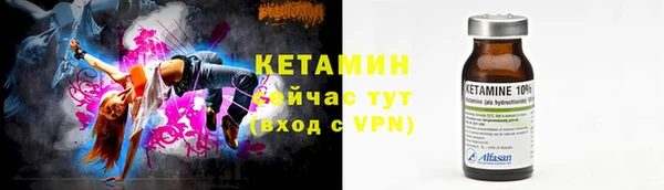 мефедрон мука Ветлуга
