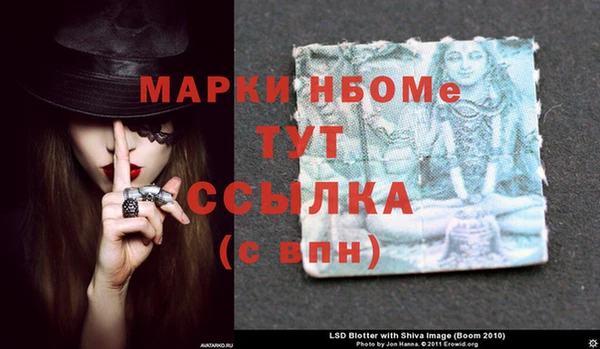 мескалин Осинники