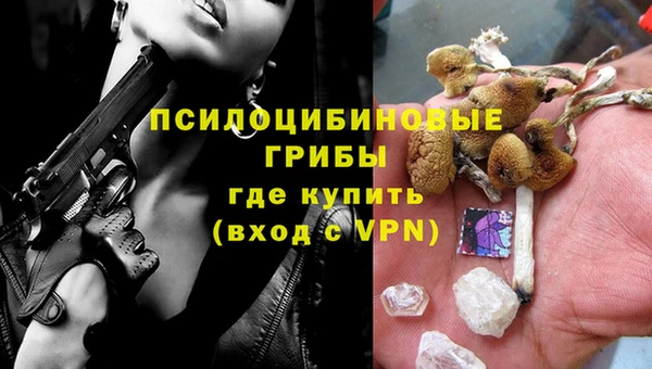 экстази Чита