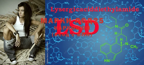 марки lsd Переславль-Залесский