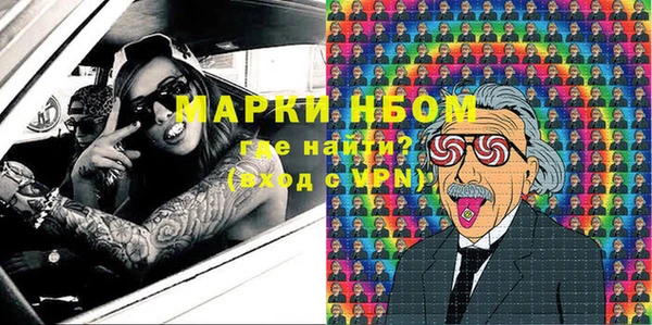 ПСИЛОЦИБИНОВЫЕ ГРИБЫ Пестово
