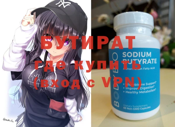 ПСИЛОЦИБИНОВЫЕ ГРИБЫ Пестово