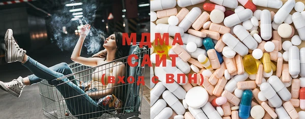 MDMA Пересвет