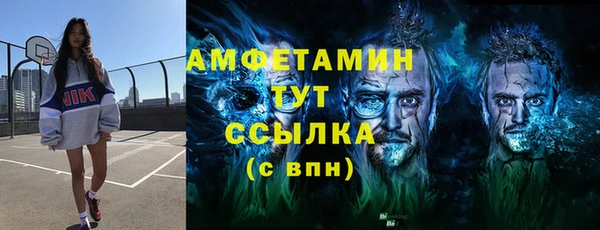 MDMA Пересвет