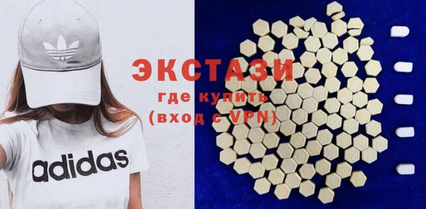 шишки Балашиха