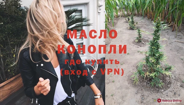 марки lsd Переславль-Залесский
