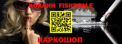 дистиллят марихуана Волжский