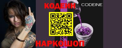 мефедрон VHQ Волжск