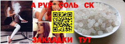 не бодяженный Волгодонск