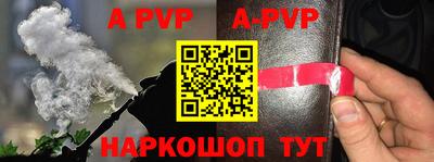 мефедрон VHQ Волжск