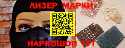 дистиллят марихуана Волжский