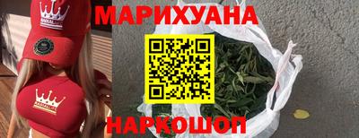 дистиллят марихуана Волжский