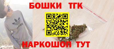 дистиллят марихуана Волжский