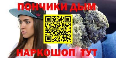 мефедрон VHQ Волжск
