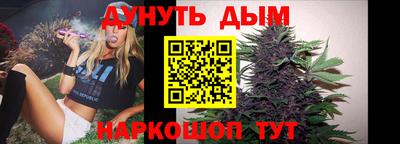 мефедрон VHQ Волжск