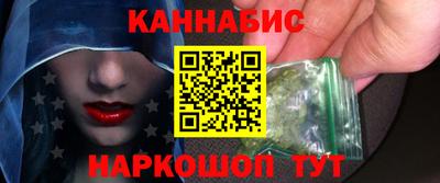 мефедрон VHQ Волжск