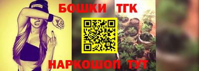 дистиллят марихуана Волжский