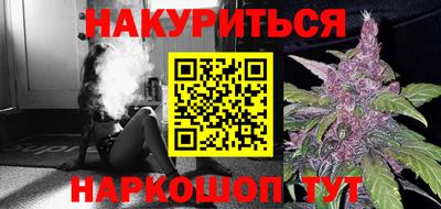 мефедрон VHQ Волжск