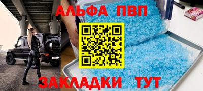 мефедрон VHQ Волжск