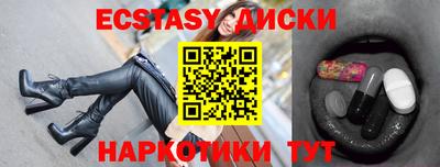 мефедрон VHQ Волжск
