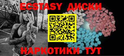 мефедрон VHQ Волжск