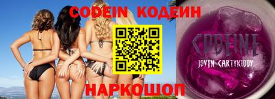 мефедрон VHQ Волжск