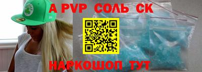 мефедрон VHQ Волжск