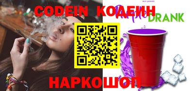 мефедрон VHQ Волжск