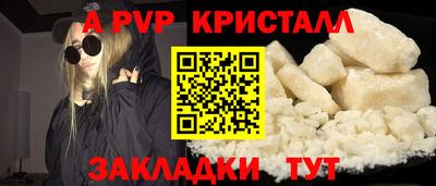 дистиллят марихуана Волжский