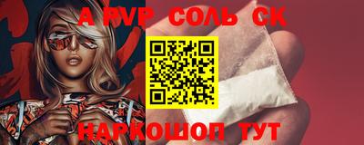 мефедрон VHQ Волжск