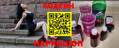 дистиллят марихуана Волжский