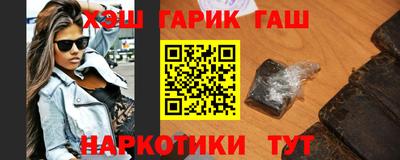 мефедрон VHQ Волжск
