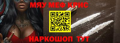 дистиллят марихуана Волжский
