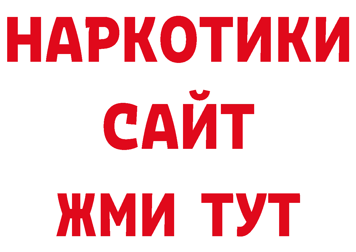 ЭКСТАЗИ 280мг сайт мориарти ссылка на мегу Волоколамск