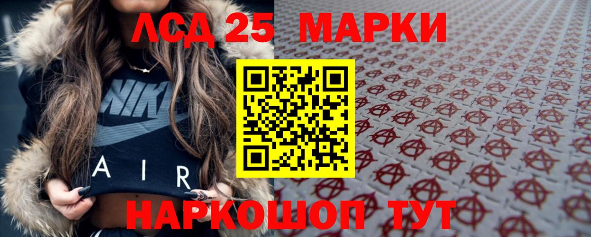 Лсд 25 экстази ecstasy  Вход с VPN  LSD-25 экстази ecstasy  Волоколамск 