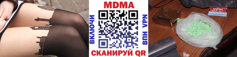 МДМА Molly Волоколамск