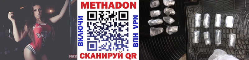 blacksprut сайт  Волоколамск  Метадон мёд 