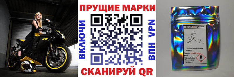 Марки 25I-NBOMe 1500мкг  купить наркотик  Волоколамск 