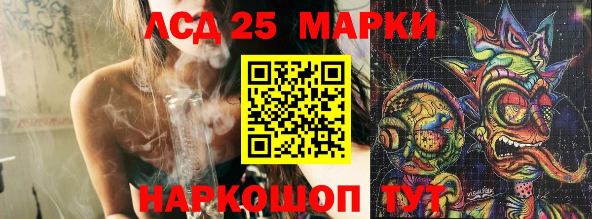 Волоколамск  купить наркоту  Вход с VPN  Наркотические марки 1,8мг 