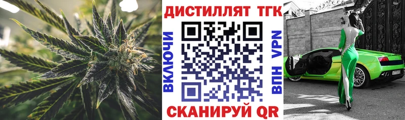 кракен зеркало  Волоколамск  нарко площадка Telegram  где купить наркоту  ТГК Wax 